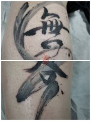 点击看大图 -白夜刺青·InkStudio