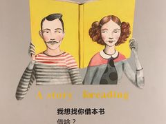 -当当书店(国泰广场店)