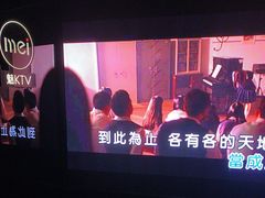-魅KTV·AI辅唱(人民广场旗舰店)