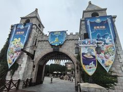 -大连海昌发现王国主题公园