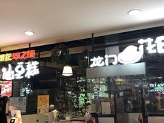 -北京华联购物中心(天通苑店)