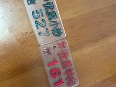 -刘信牛羊肉泡馍小炒(回民街店)