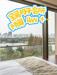 -耐味林月子会所(黄兴公园店)