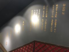 楼道-功夫小龙虾·烧烤·江湖菜(金沙洲店)