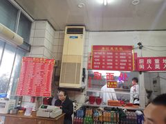-易记皮肚面(明瓦廊店)