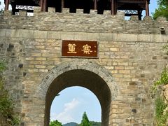 -董寨国家级自然保护区白云保护站