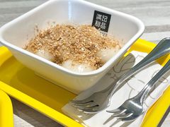 糖不甩-满记甜品(深圳福田星河店)