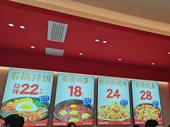 -稻百鲜·拌饭·朝鲜族石锅菜(江南万达店)