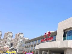 -天津市海河医院