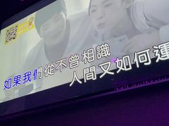 -星聚会KTV X Party(上海真如中海环宇城店)