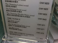 -日上免税店(三径路t3店)
