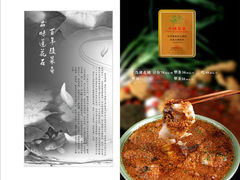 酸菜鱼-莲花石酸菜鱼(临海远洲路店)