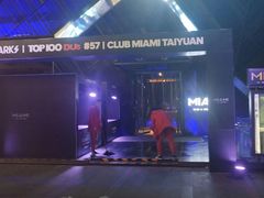 -Supermiami超级迈阿密酒吧(太原店)