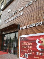 -谦亨·Hair·Salon