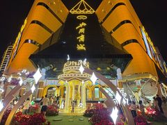 -北国商城