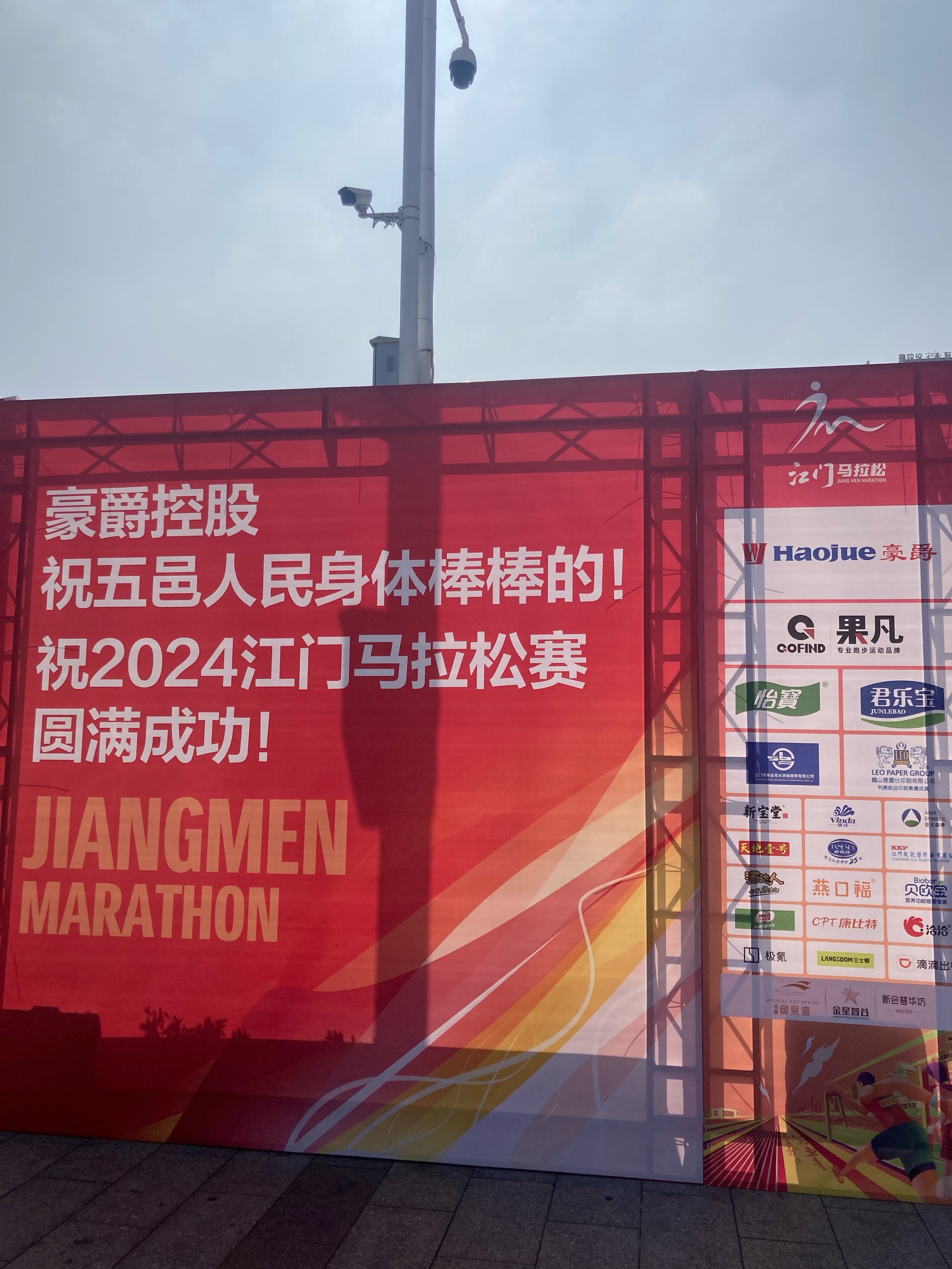 马拉松产业规模持续扩大的原因有哪些(马拉松产业的健康发展需要哪些相关方协作阅读)