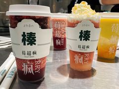 车厘子莓莓-莓超疯