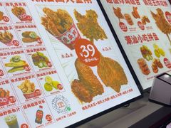 -虎头炸·潮汕南乳炸鸡(未来城店)