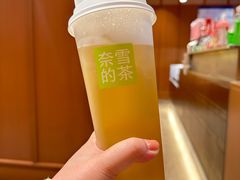 -奈雪的茶(中粮祥云小镇店)