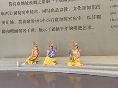 -敦煌莫高窟数字展示中心