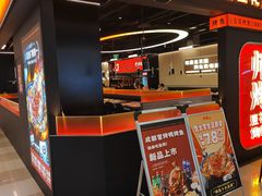 -师烤·豆花烤鱼(深圳坂田天虹店)