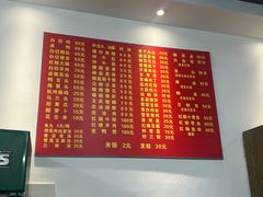 -水根饭店