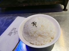 -炉鱼(爱琴海购物公园店)