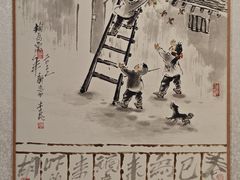 -【朵云轩艺术中心】博洛尼亚插画展·中国巡展·上海站