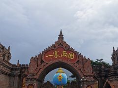 -一寨两国风景区