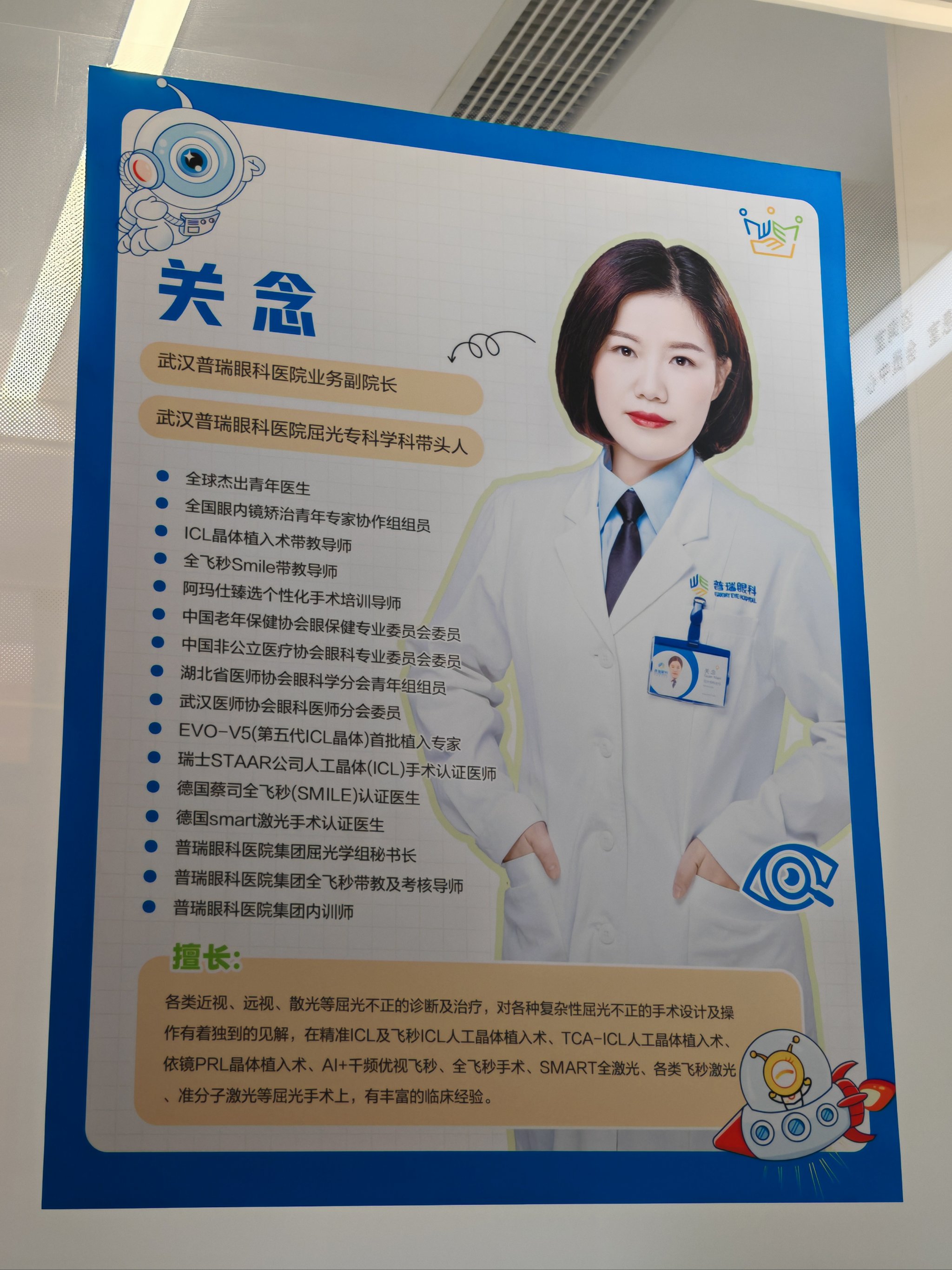 包含中國醫學科學院腫瘤醫院、全程透明收費跑腿代幫掛號，專業人辦專業事的詞條
