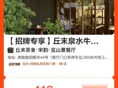 -杭州西湖风景名胜区-满觉陇四眼井