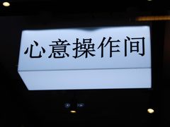 -卷心卷意·轻甜蛋糕(新光天地店)