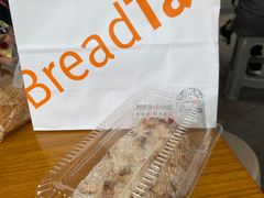 -BreadTalk面包新语·烘焙蛋糕(领展购物广场店)