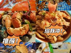 -映像烟台·海鲜·地道鲁菜(黄山路店)