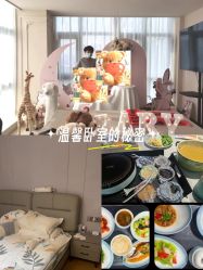 -艾薇朵朵全套房月子中心(江宁店)