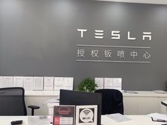 -北亚国超特斯拉授权钣喷中心