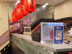 -鲜芋仙(园西路店)