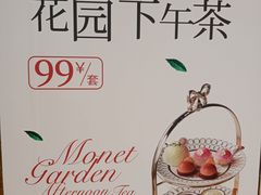 -必胜客(吾悦广场店)