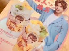 -满记甜品(上海高岛屋二店)