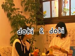 -dokidoki
