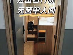 -wohkoon者行孙青年酒店(北京三里屯工体店)