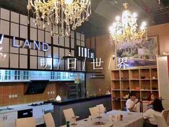 -明日世界密室轰趴·剧本桌游·箭馆团建(国贸店)