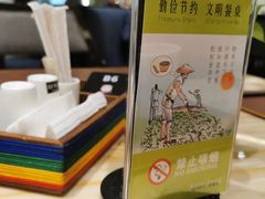 -西藏饭店·亚克·食光自助餐厅