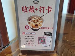 -西江美食舫·江西菜(健德桥店)