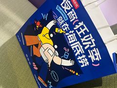 -海底捞火锅(威高广场店)
