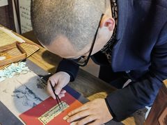 -邊城書店