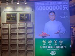 -五谷芳乳鸽王(海景店)