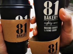 -81BAKERY(大学路店)