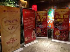 -四川香天下火锅(上海城店)