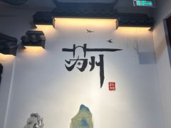 -海天楼中餐厅(吴宫泛太平洋酒店)